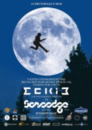 Концерт гуртів Скрудж та Ескіз в Києві