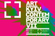 ART KYIV contemporary 2012