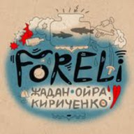 Сергій Жадан, ОЙРА, Андрій Кириченко в проекті «Мандрівники»