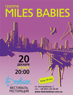 Концерт гурту «Miles Babies»