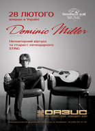 Концерт відомого англійського гітариста Домініка Міллера (Dominic Miller )