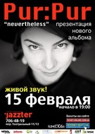 Презентація нового альбому «nevertheless» гурту Pur:Pur