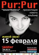 Презентація нового альбому «nevertheless» гурту Pur:Pur
