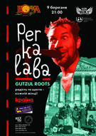 Святковий концерт гурту «Perkalaba» - радість та щастя - кожній жінці!