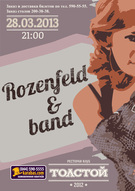 Концерт ROZENFELD & BAND