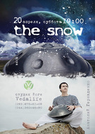 THE SNOW (Анатолій Гернаденко): гра на хангу
