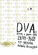 Весняний тур чеського гурту «DVA» Україною