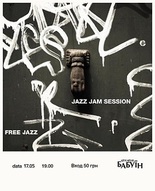 JAZZ JAM SESSION: Free Jazz