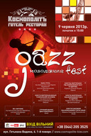 Молодіжний Космополіт JAZZ Fest  2013