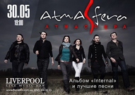 Концерт гурту «AtmAsfera»
