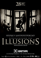 Концерт гурту «ILLUSIONS» (неокласичний рок)