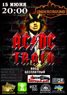«AC/DC Train в Underground Music Pub»