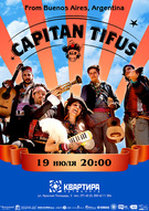 Концерт гурту «Capitan Tifus» (Аргентина)