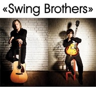 Джазова СРЕДА: «Swing Brothers»