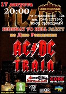День Народження AC/DC Train в Underground Musc Pub