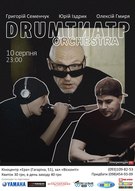 Нічний «DrumТиАтр»: Іздрик та Семенчук