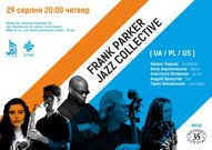 Концерт проекту чиказького барабанщика Френка Паркера «Frank Parker Jazz Collective»