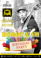 Концерт гурту «HOBOT&Co»