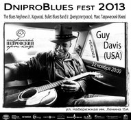 Dnipro Blues Fest 2013 (Guy Davis (USA),  Макс Таврічеський, Bulle Blues Band, The Blues Nephews)