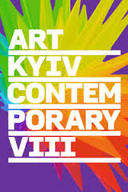 VIII ART KYIV Contemporary у форматі форуму арт-проектів