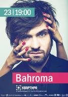 Концер гурту «Bahroma» з презентацією нового кліпу «Важное не важно», нового складу гурту та нової пісні