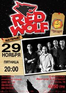 Концерт гурту «RED WOLF»