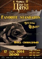 Концерт Favorite standarts