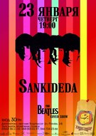 Кавер-концерт "на COVER!" The BEATLES від гурту SANKIDEDA