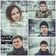 Концерт гурту «Недаремно»