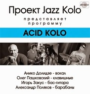 Концерт Ігора Закуса з програмою «ACID KOLO»
