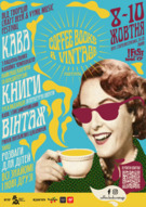 Місія здійсненна: панельні дискусії з видавцями про ситуацію на ринку