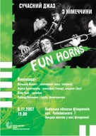 Німецький джазовий квартет духових FUN HORNS (+ bonus)