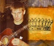 Концерт поета і виконавця Олега Короля