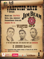 Гангстер-Паті «У Бекіра»