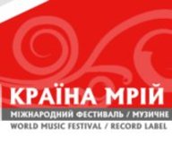 Письменники та книжкові майстри – в «Країні Мрій»!