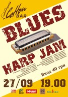Blues Harp Jam у Cotton Bar
