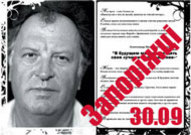 Перший соціально-культурний фотопроект «Запоріжці»