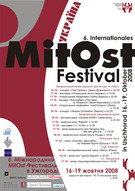 Міжнародний МітОст-Фестиваль