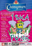 "Rock in Kino-project club"