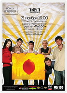 Дебютні "Миллионы Слов" от "Мы100"