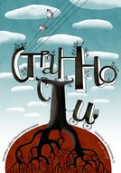 Ольга Шароватова. Странности