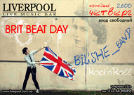 Концерт гурту "Більше"