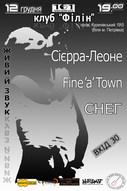 Сольний виступ гурту "Сієрра-Леоне"(поп-рок, м.Фастів) при підтримці гуртів "СНЕГ" і "Fine'a'Town".