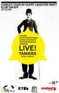 Charley Chaplin silent party