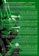 IV Музичні Зустрічі Польської та Української Молоді