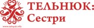 Вистава «У.Б.Н.» (Український буржуазний націоналіст)