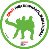 Мертвий півень в Донецьку