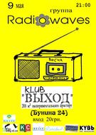 Концерт групи "Radiowaves"
