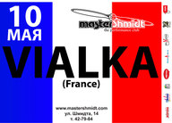 День Франції в MasterShmidt