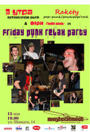 Поп-панк фестиваль у MasterShmidt